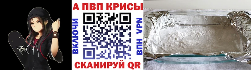 А ПВП VHQ  Нижневартовск 