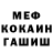 МДМА VHQ Thor's EV