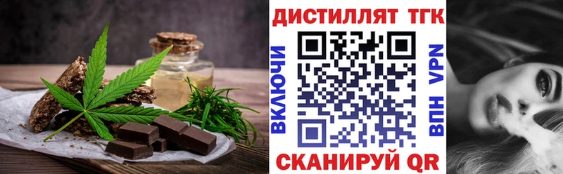 Canna-Cookies марихуана  Нижневартовск 