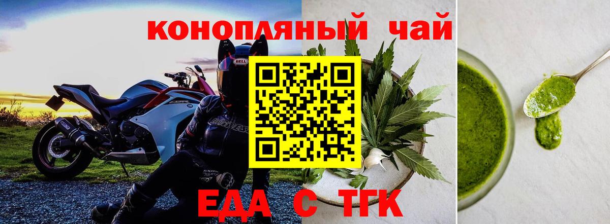 Нижневартовск  Canna-Cookies марихуана  Вход с VPN 