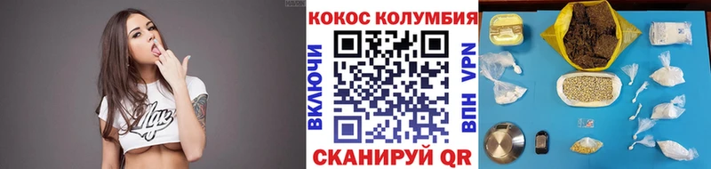 Cocaine 97%  купить наркотики цена  Нижневартовск 