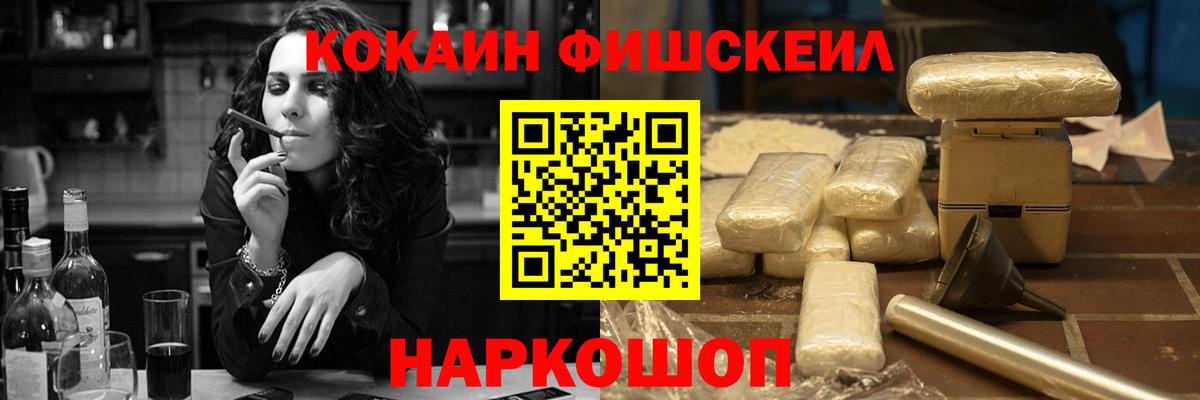 COCAIN Эквадор  Вход с VPN  как найти закладки  Нижневартовск 