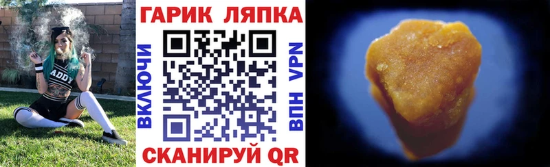 kraken онион  как найти закладки  Нижневартовск  ГАШ Ice-O-Lator 