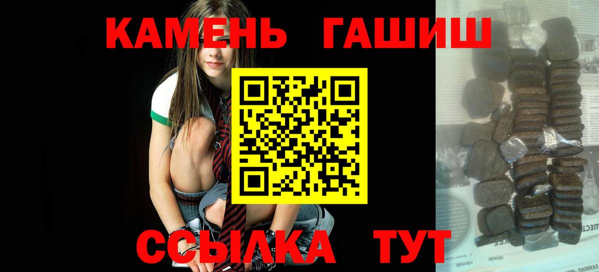 Нижневартовск  Гашиш  Вход с VPN  ГАШ гарик  магазин  наркотиков  ГАШИШ VHQ 