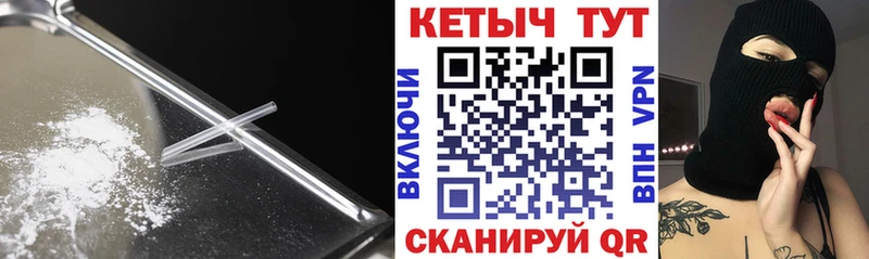 Кетамин ketamine  цены наркотик  Нижневартовск 