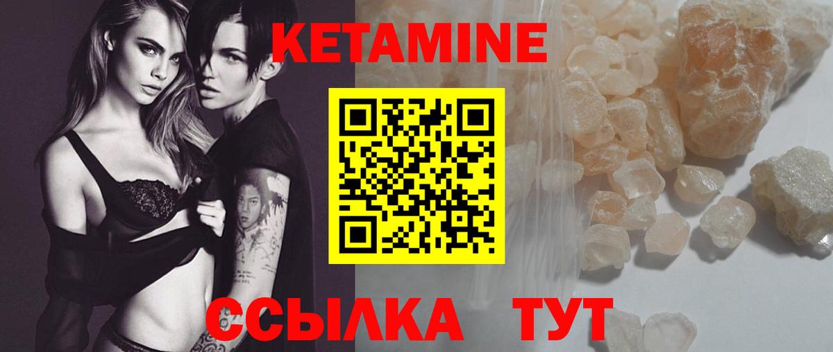 KRAKEN как зайти  Кетамин VHQ  Вход с VPN  Нижневартовск 
