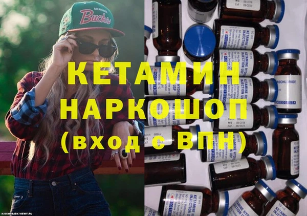метадон Абдулино