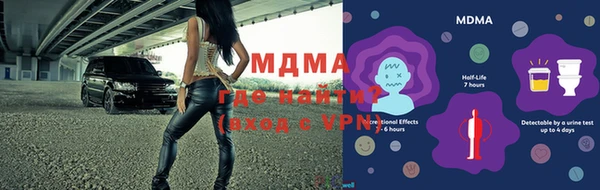 метадон Абдулино