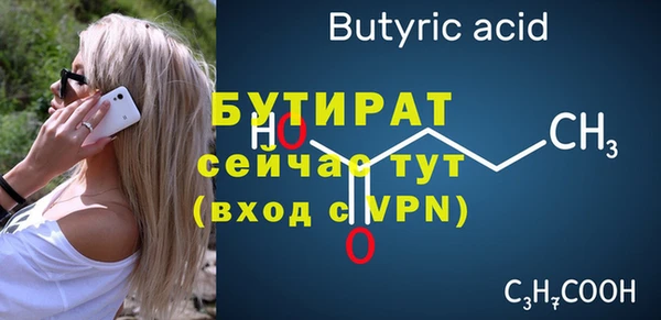 альфа пвп VHQ Абинск