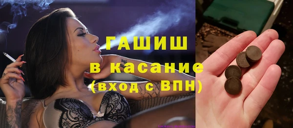 альфа пвп VHQ Абинск