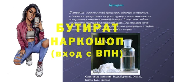 скорость Абаза