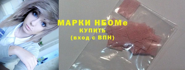 альфа пвп VHQ Абинск