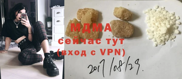 альфа пвп VHQ Абинск