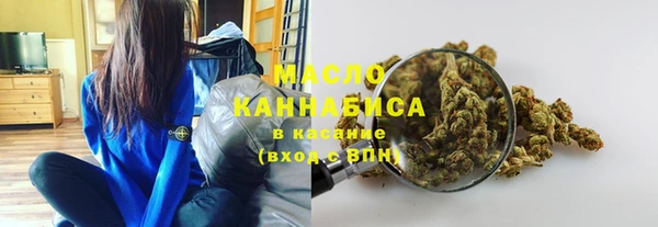альфа пвп VHQ Абинск