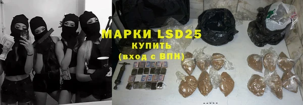 альфа пвп VHQ Абинск