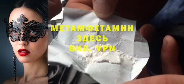 метадон Абдулино