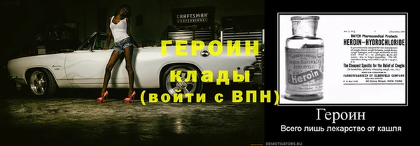 метадон Абдулино