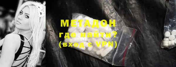альфа пвп VHQ Абинск