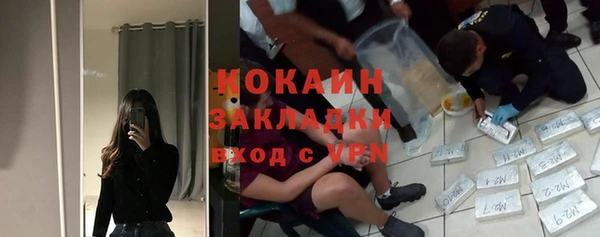 скорость Абаза