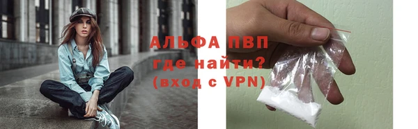 скорость Абаза