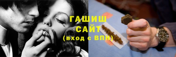 метадон Абдулино