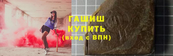 метадон Абдулино