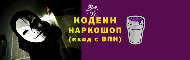 скорость Абаза