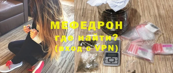 альфа пвп VHQ Абинск
