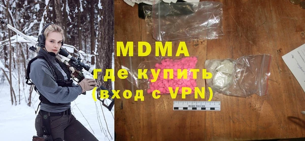 метадон Абдулино