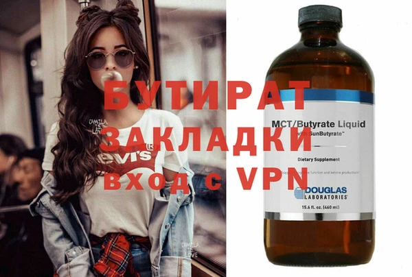 метадон Абдулино