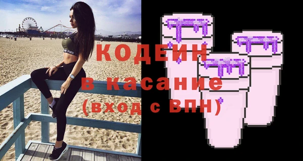 метадон Абдулино