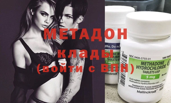 метадон Абдулино