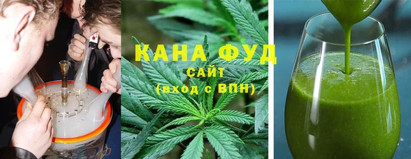 альфа пвп VHQ Абинск