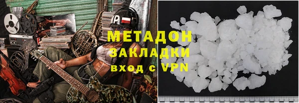 альфа пвп VHQ Абинск