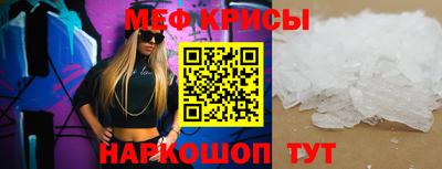 кокс Кунгур