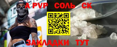 кокс Кунгур