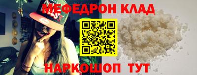 прущие грибы Кумертау