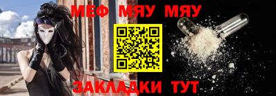 прущие грибы Кумертау