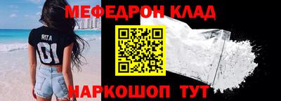 кокаин VHQ Кулебаки