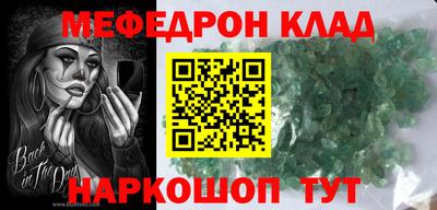 кокаин VHQ Кулебаки