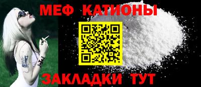 прущие грибы Кумертау