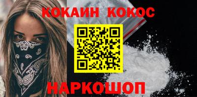 кокс Кунгур