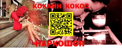 кокаин VHQ Кулебаки