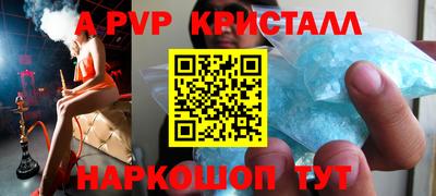 прущие грибы Кумертау