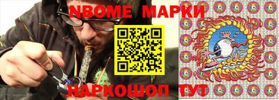 прущие грибы Кумертау