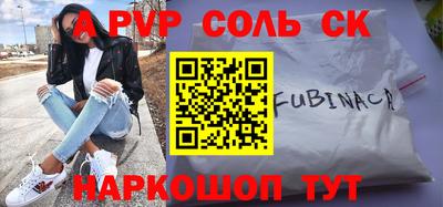 прущие грибы Кумертау