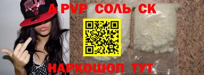 кокс Кунгур