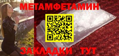 кокс Кунгур