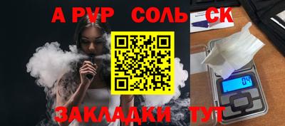 кокс Кунгур