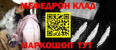 прущие грибы Кумертау